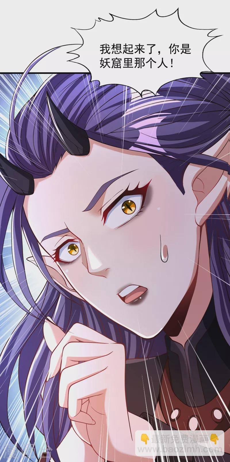 第156话 第一个碰你的男人