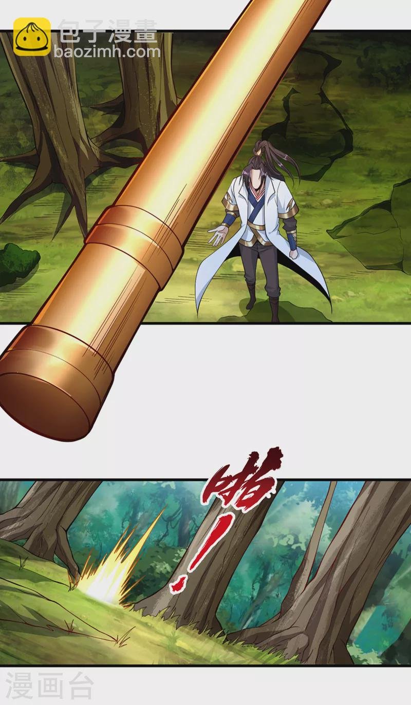 第156话 第一个碰你的男人