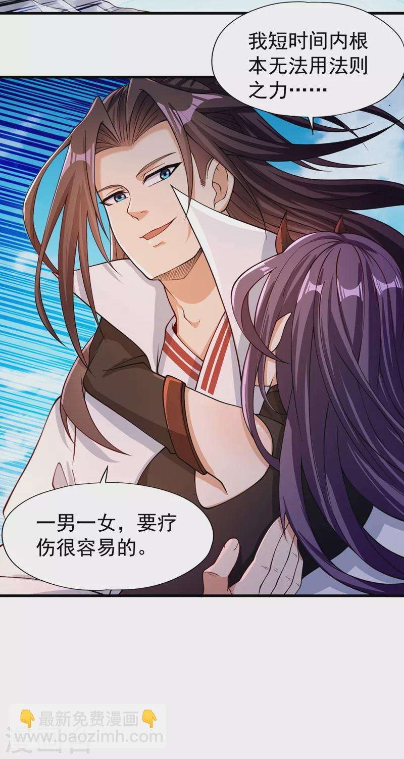 第156话 第一个碰你的男人