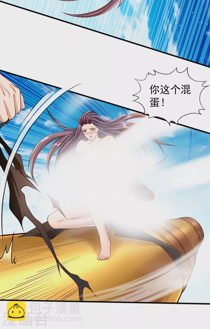 第156话 第一个碰你的男人