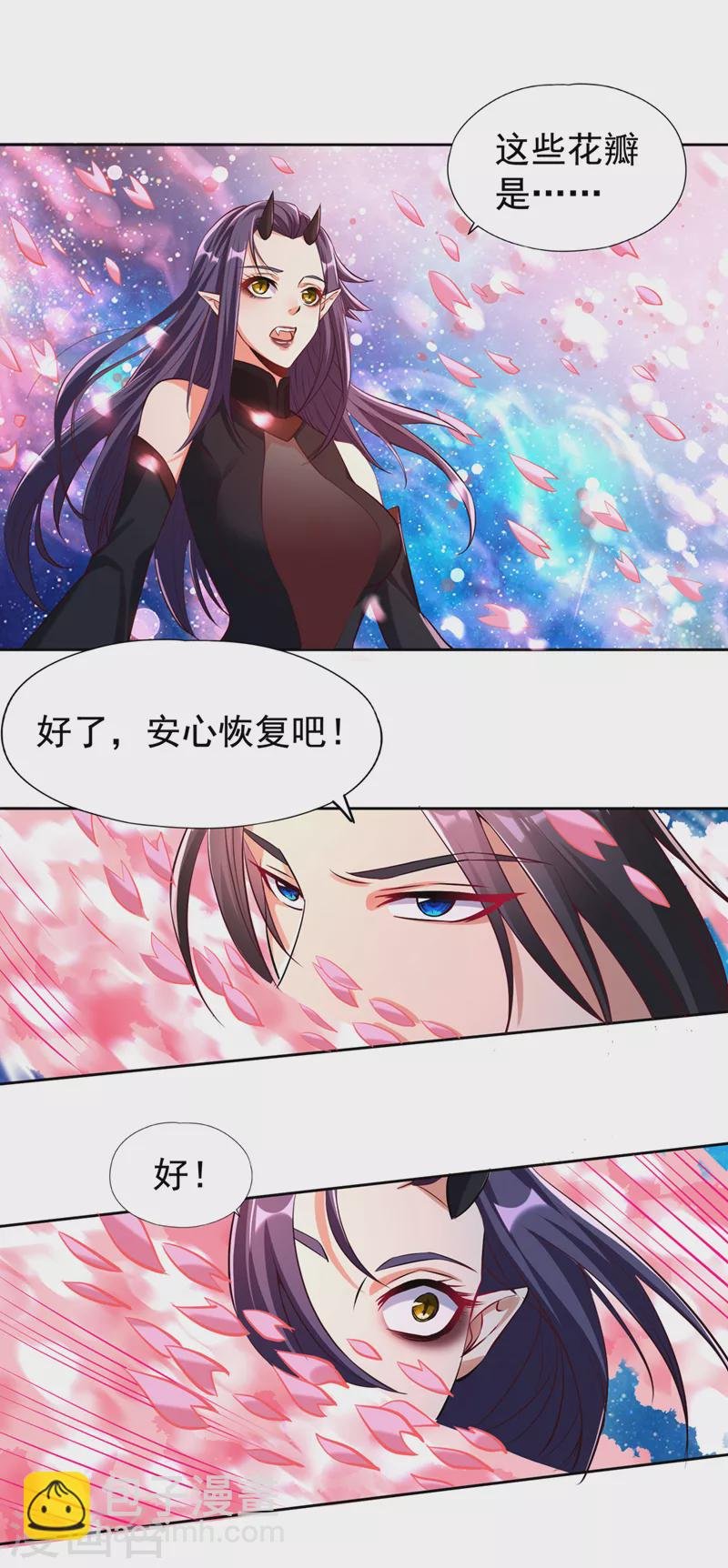 第157话 敢伤我的人？