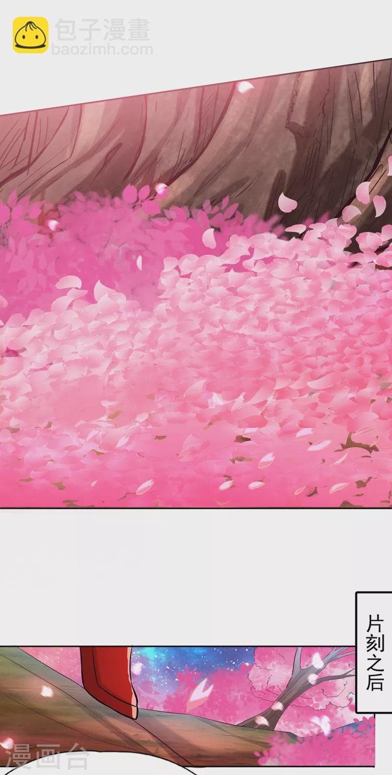 第157话 敢伤我的人？
