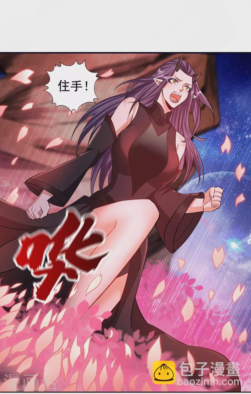 第157话 敢伤我的人？