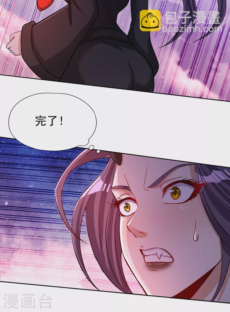 第157话 敢伤我的人？