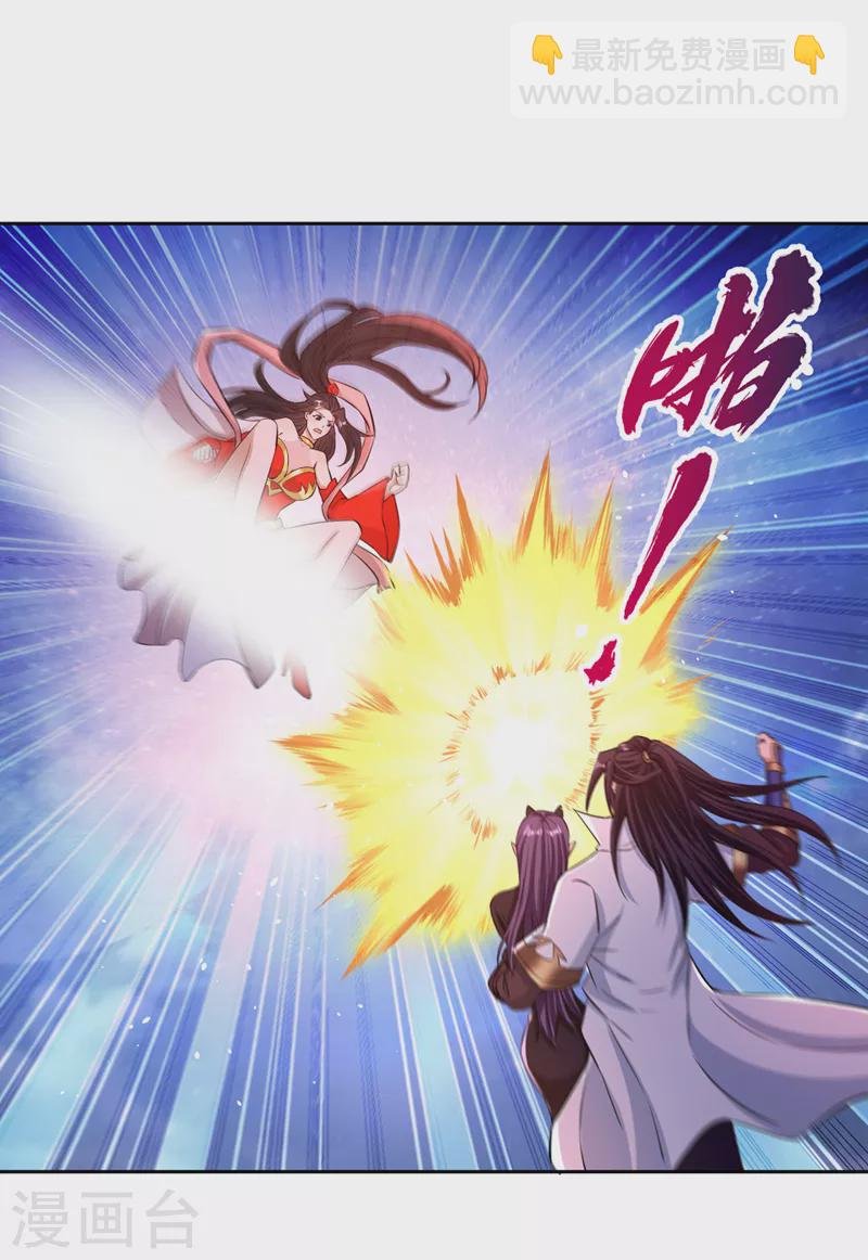 第157话 敢伤我的人？