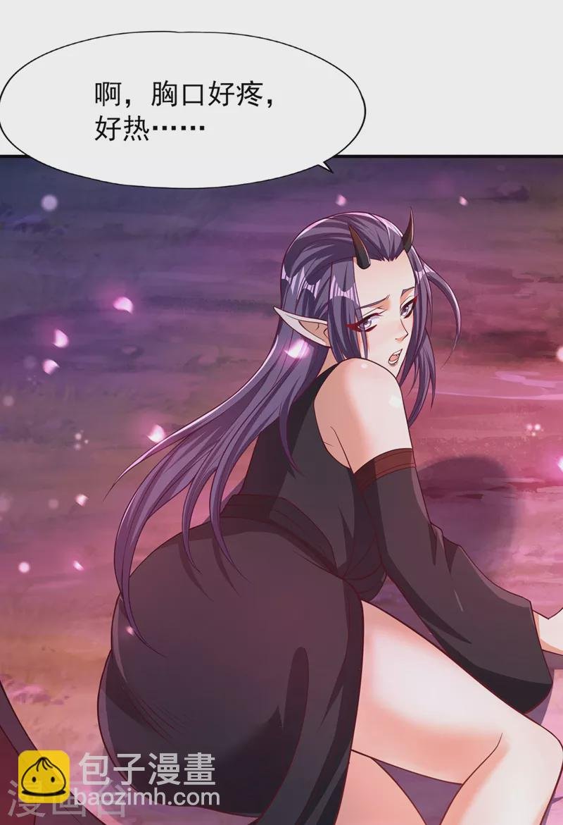 第157话 敢伤我的人？
