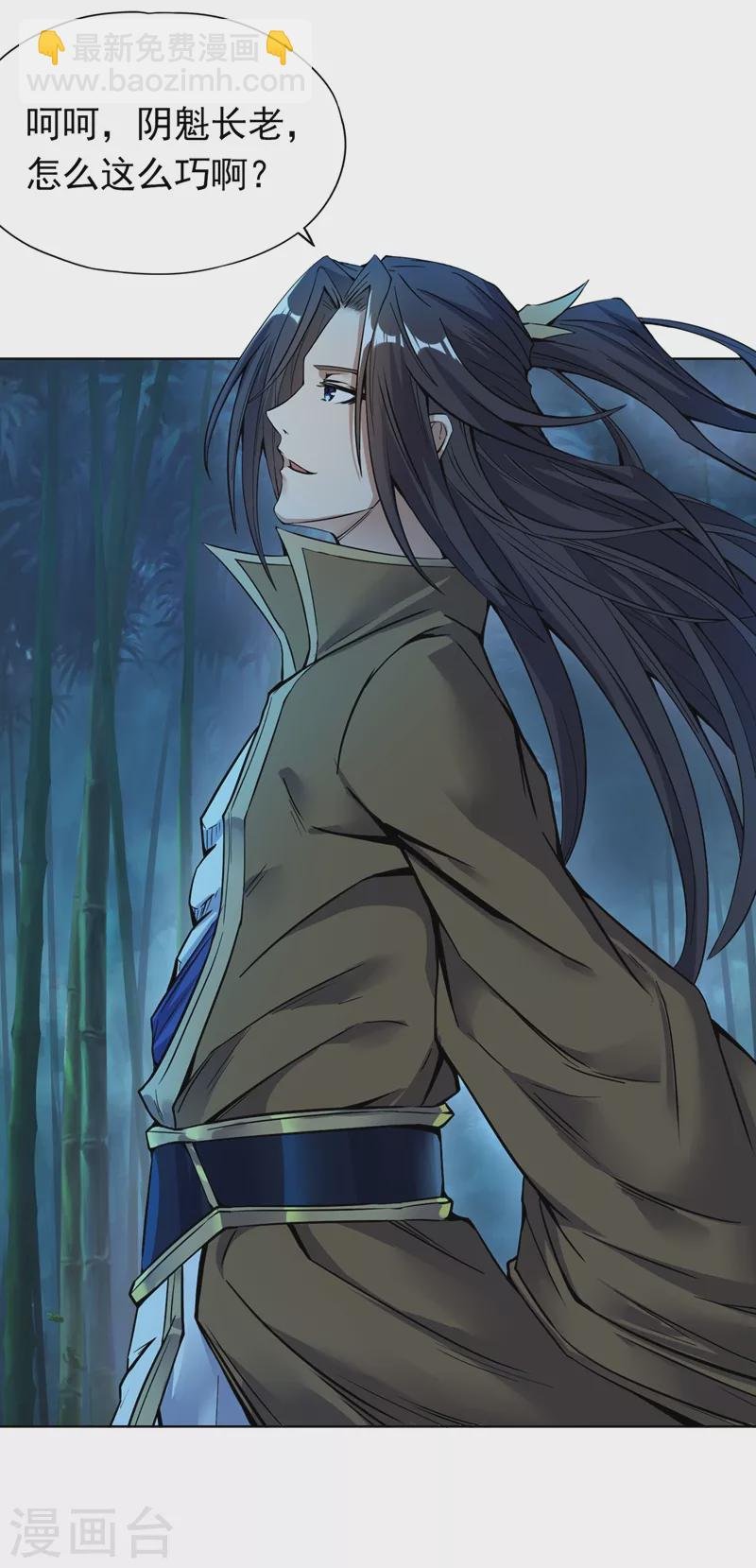 第15话 你可真让人兴奋！
