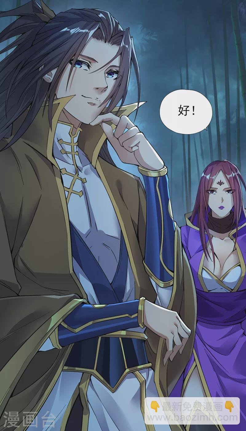 第15话 你可真让人兴奋！