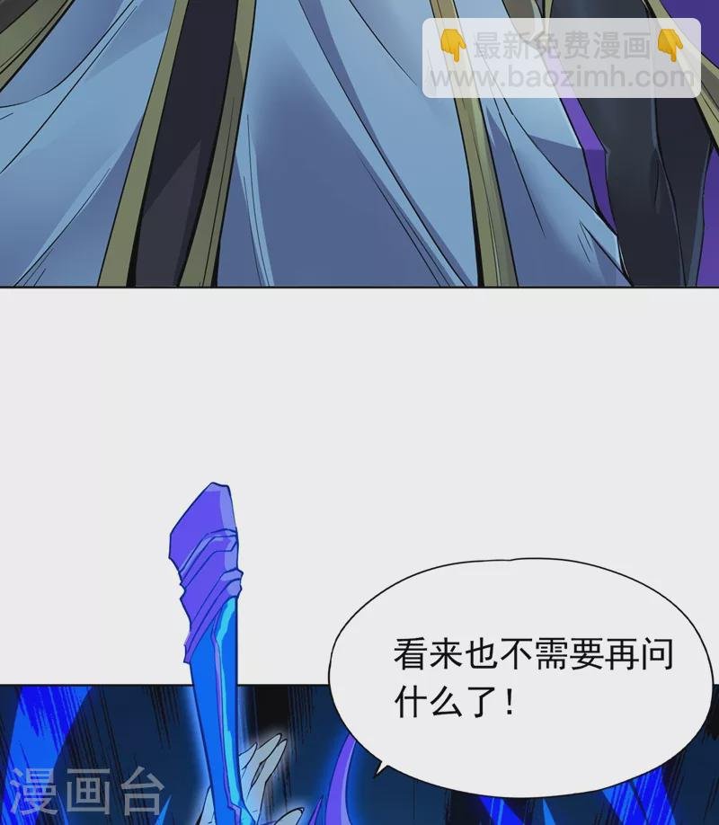 第15话 你可真让人兴奋！