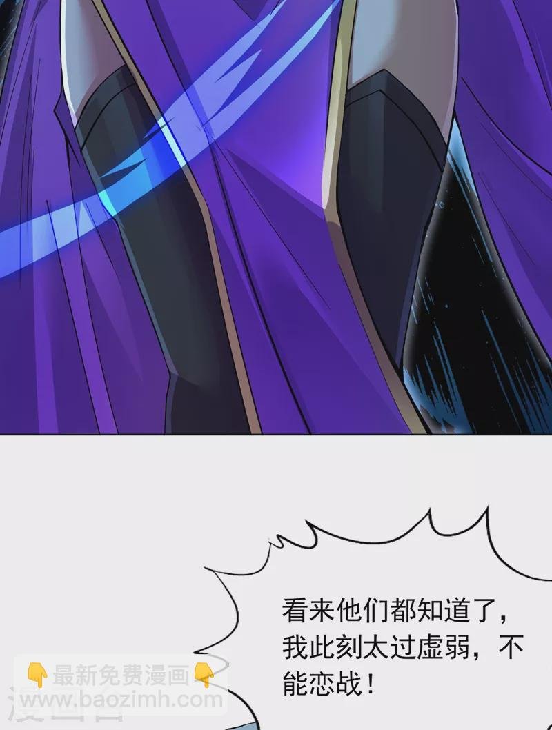 第15话 你可真让人兴奋！