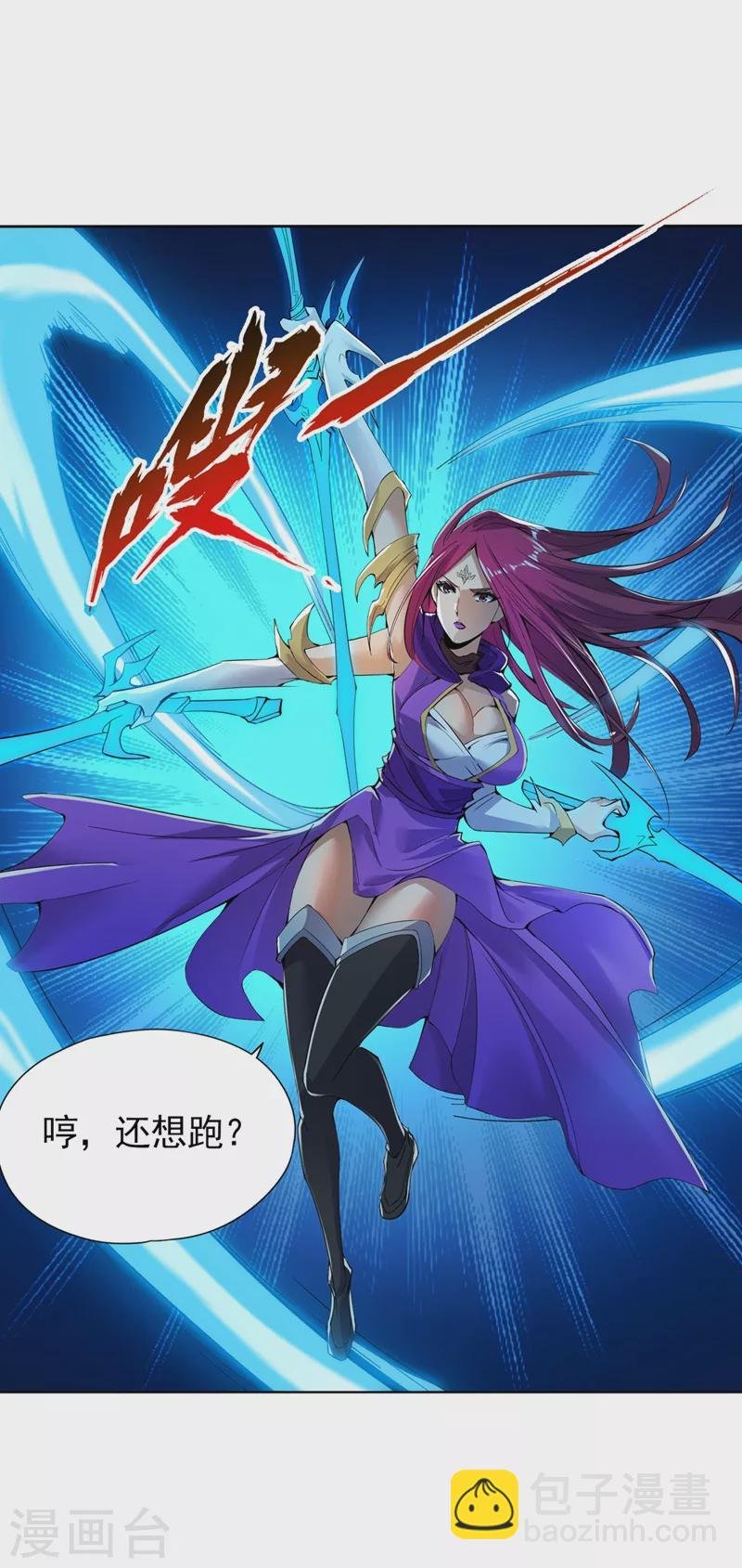 第15话 你可真让人兴奋！