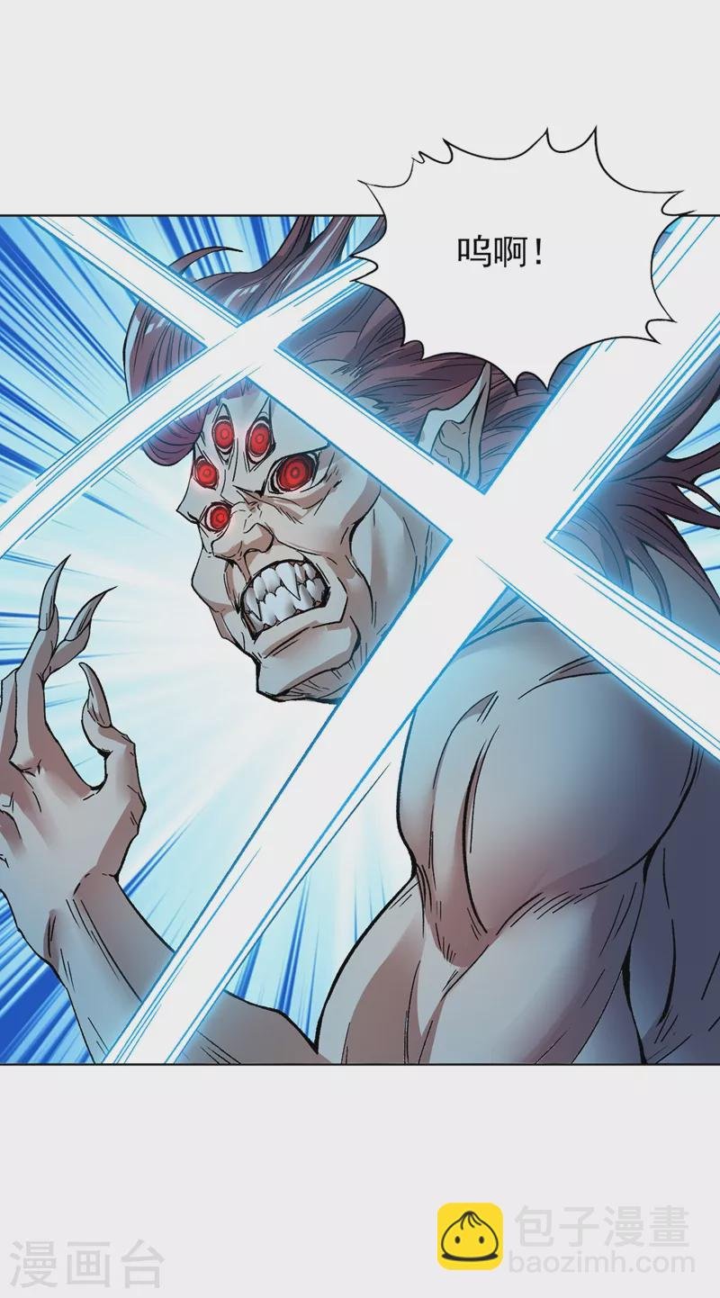第15话 你可真让人兴奋！