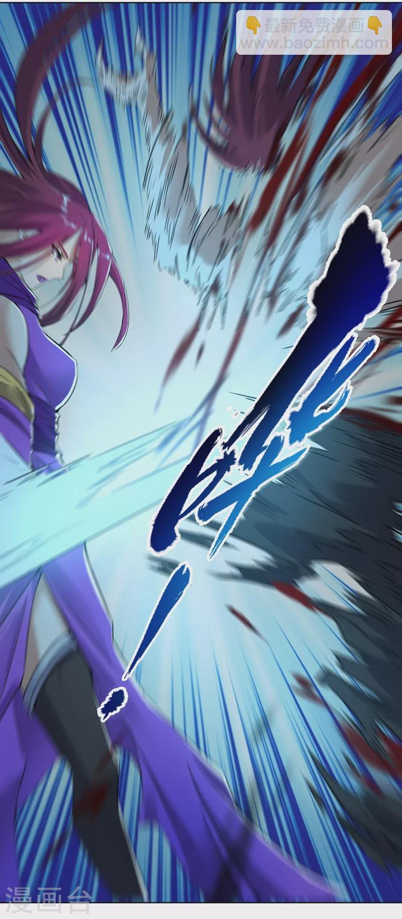 第15话 你可真让人兴奋！