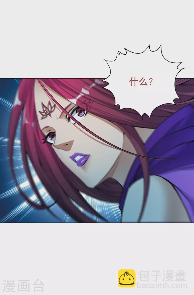 第15话 你可真让人兴奋！