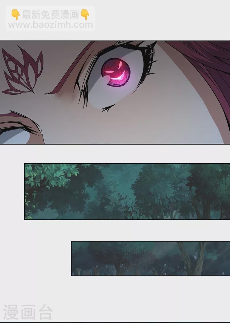 第15话 你可真让人兴奋！