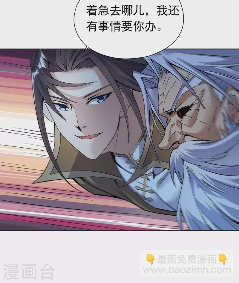 第15话 你可真让人兴奋！