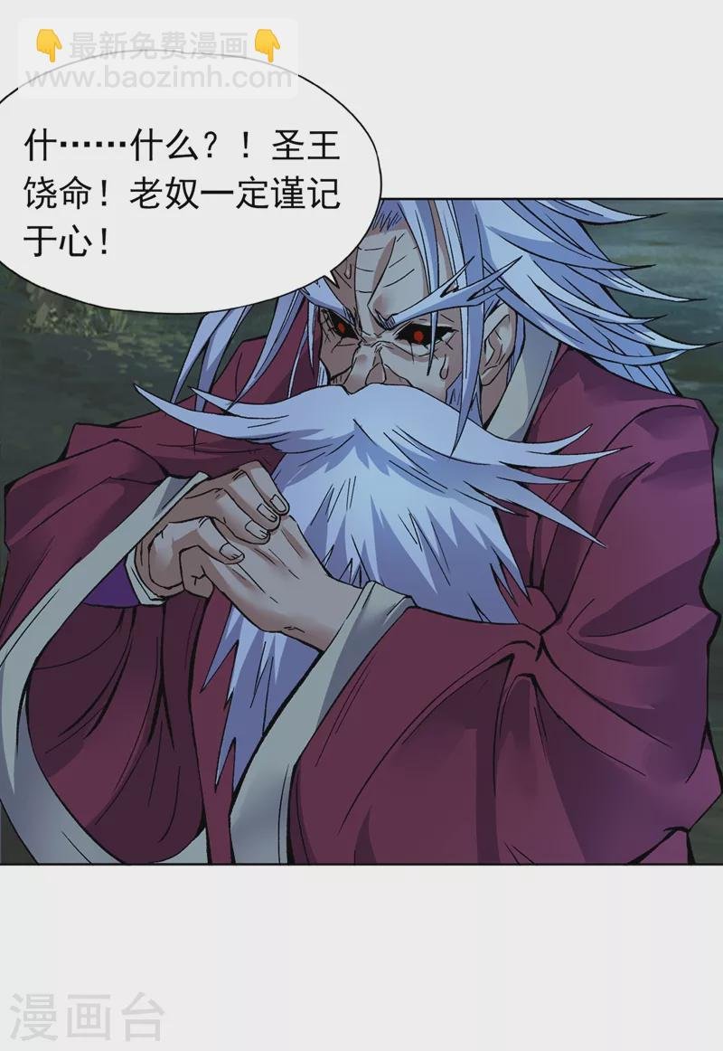 第15话 你可真让人兴奋！