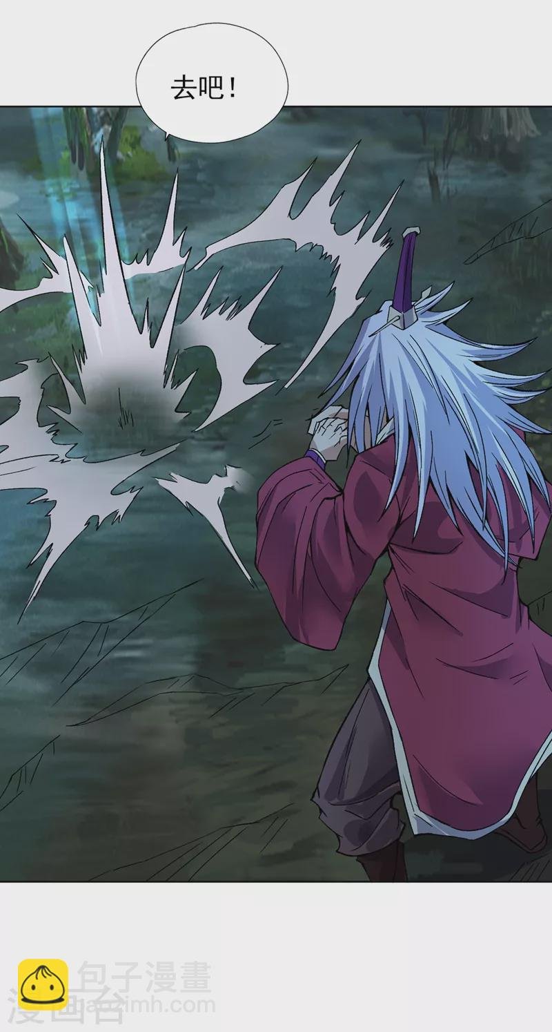 第15话 你可真让人兴奋！