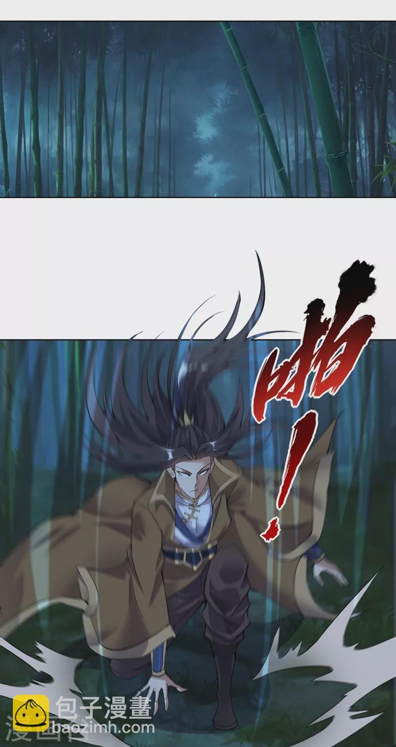 第15话 你可真让人兴奋！