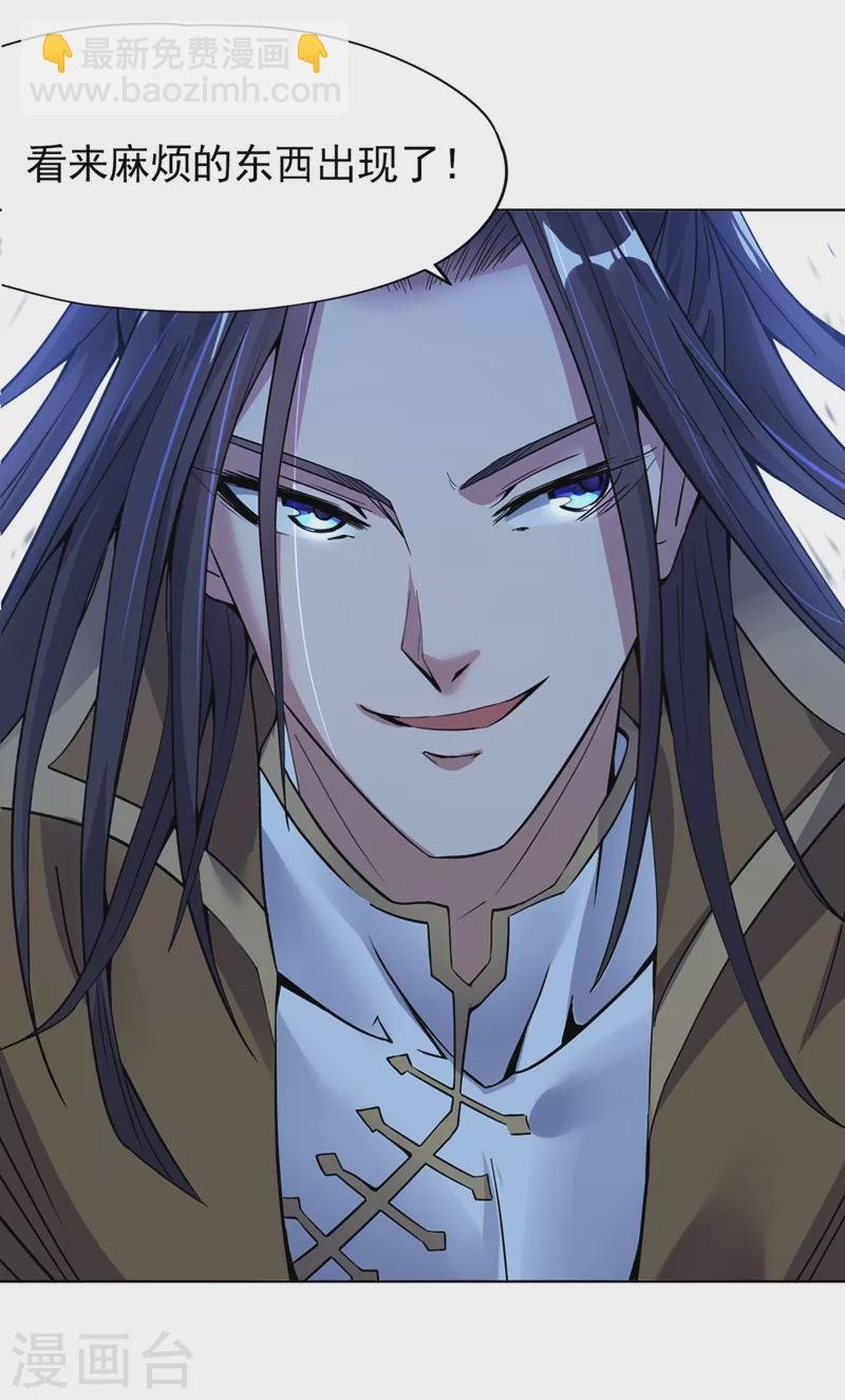 第15话 你可真让人兴奋！