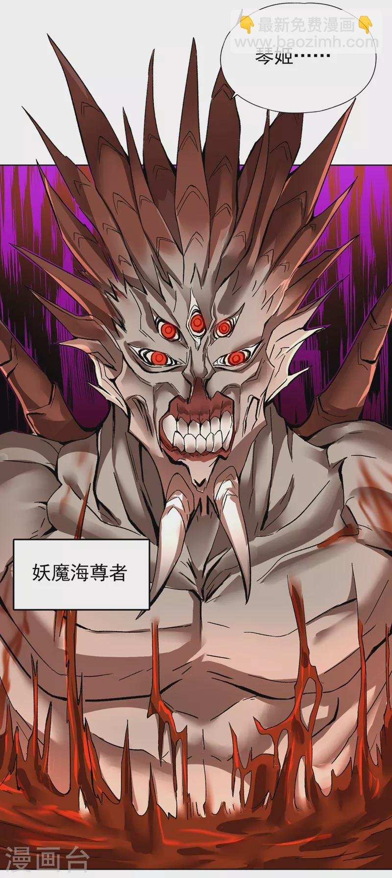 第15话 你可真让人兴奋！