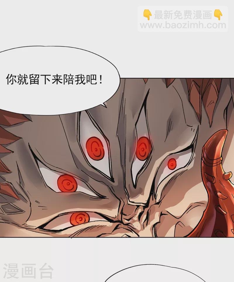第15话 你可真让人兴奋！