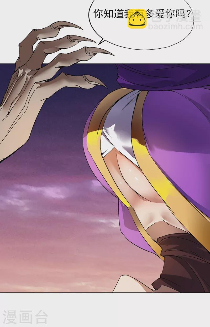 第15话 你可真让人兴奋！
