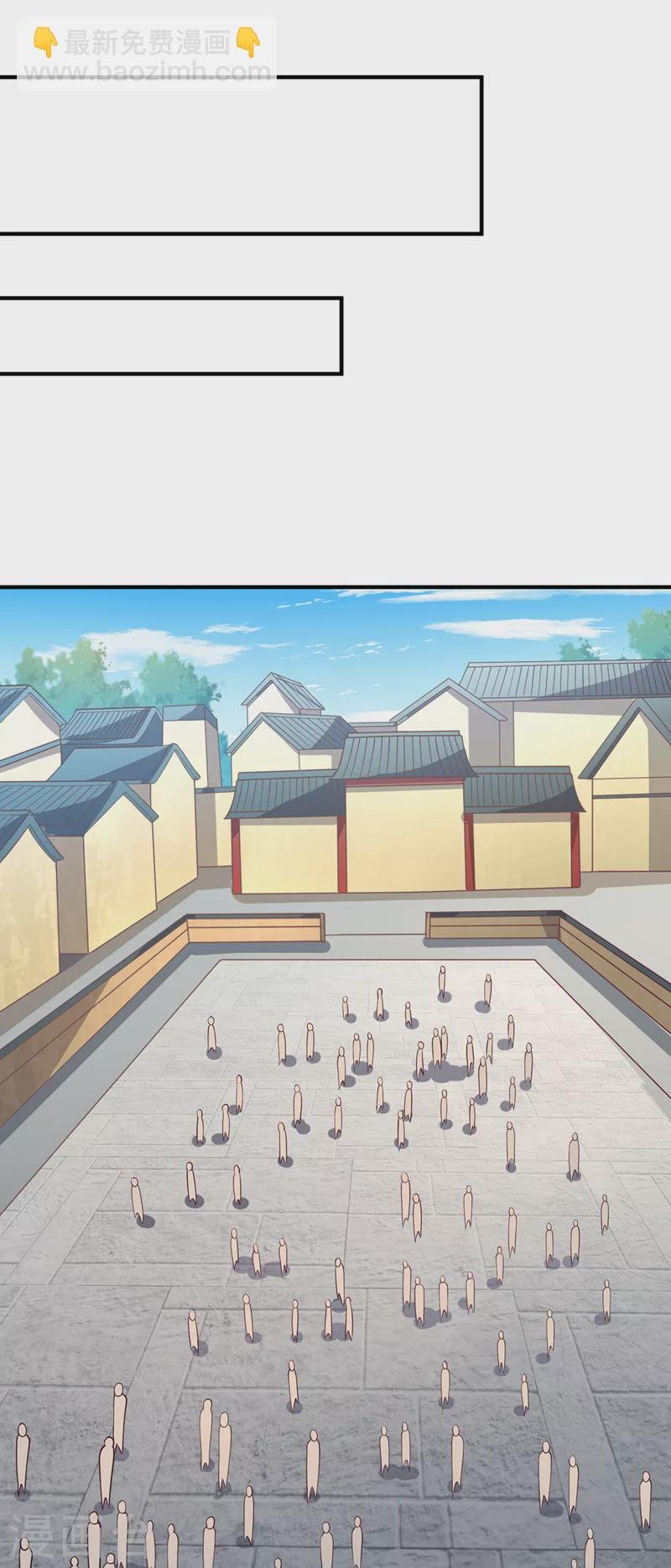 第159话 那就赌个三十亿吧！
