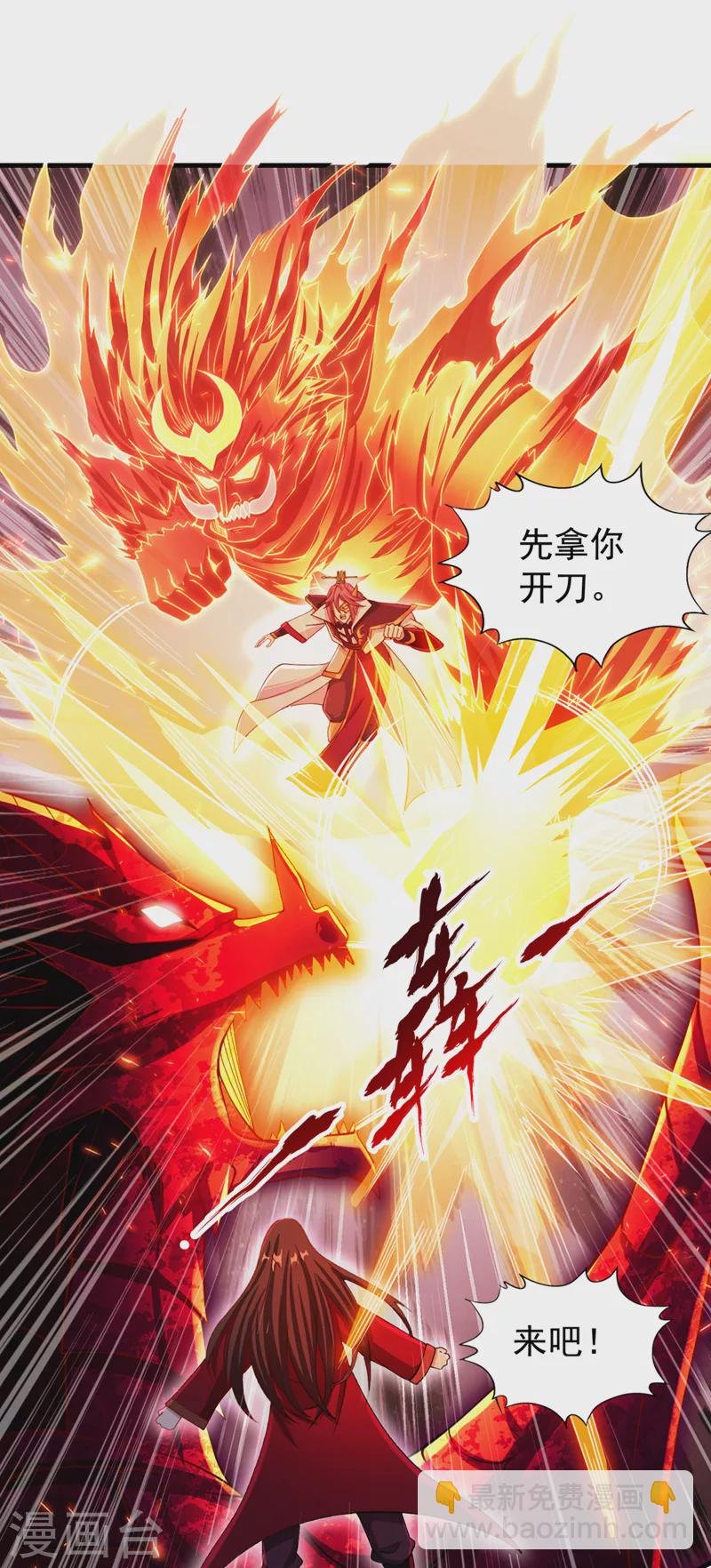 第161话 该知道的我都知道