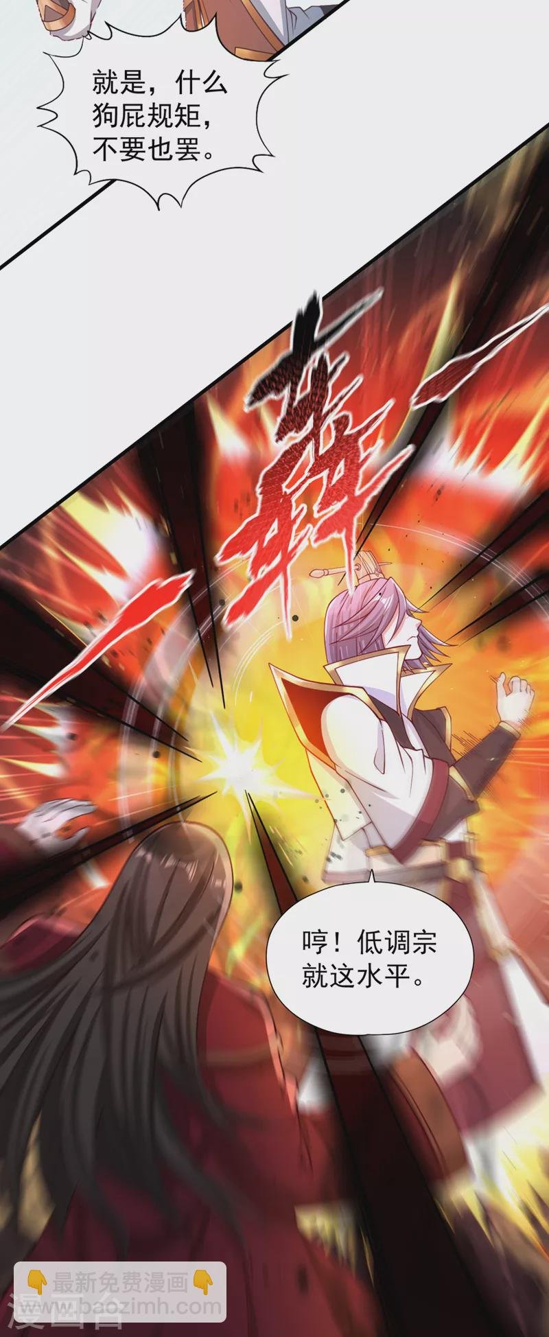 第161话 该知道的我都知道