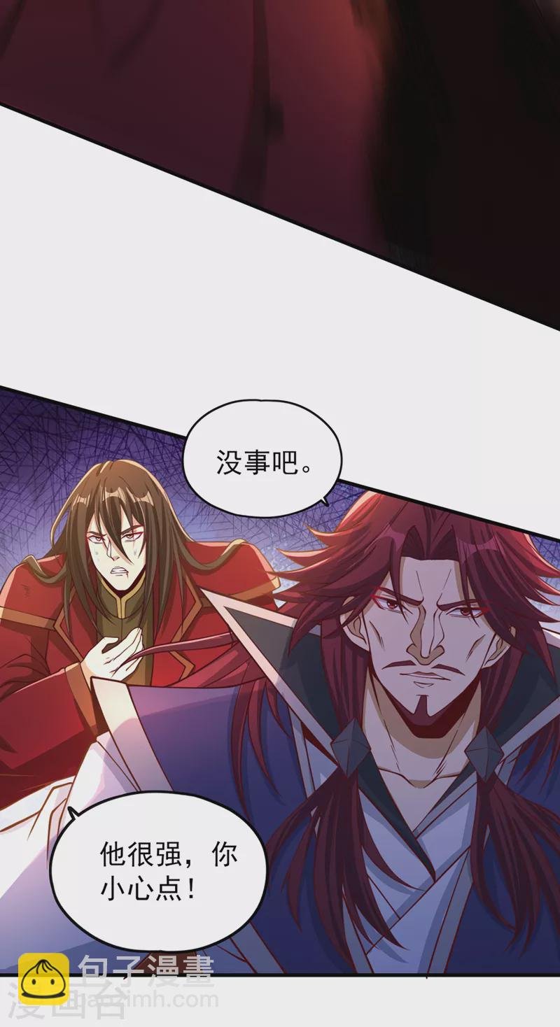 第161话 该知道的我都知道