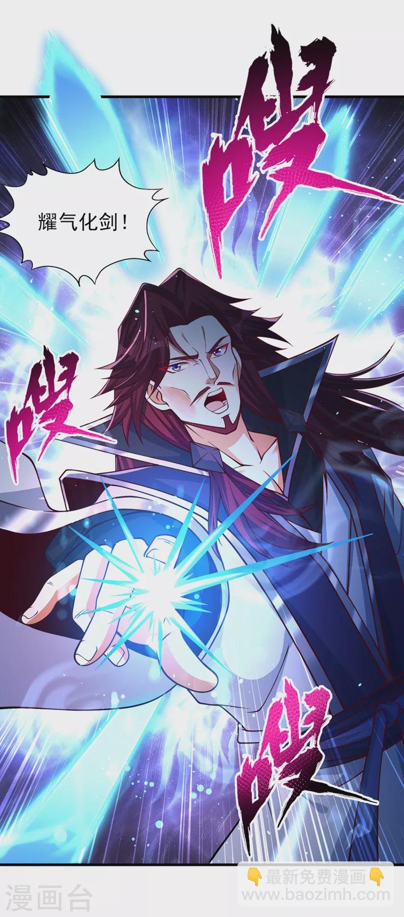 第161话 该知道的我都知道