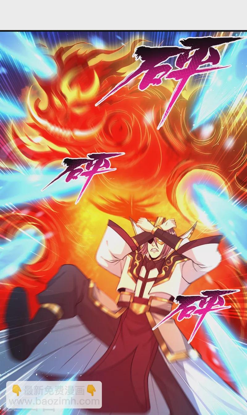 第161话 该知道的我都知道