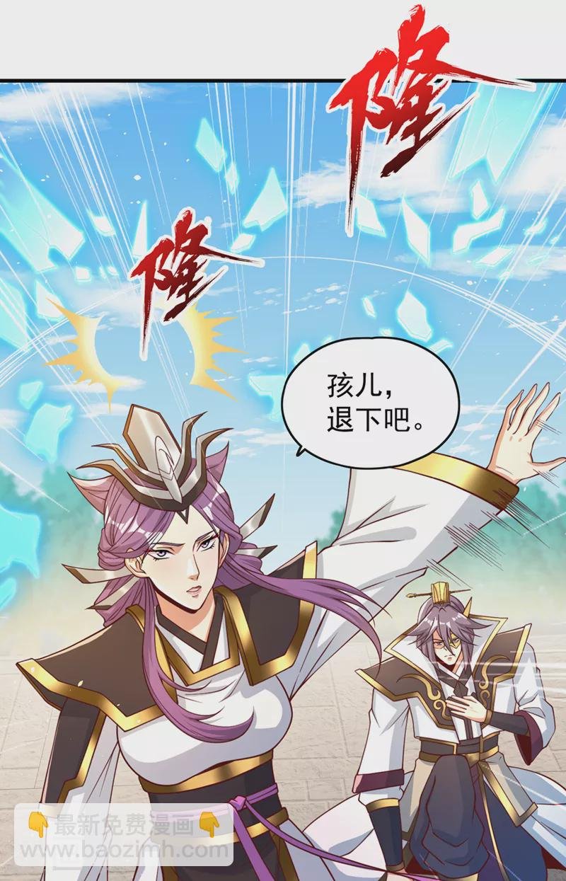 第161话 该知道的我都知道