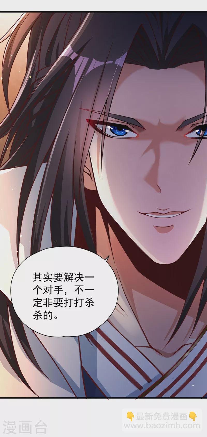 第161话 该知道的我都知道