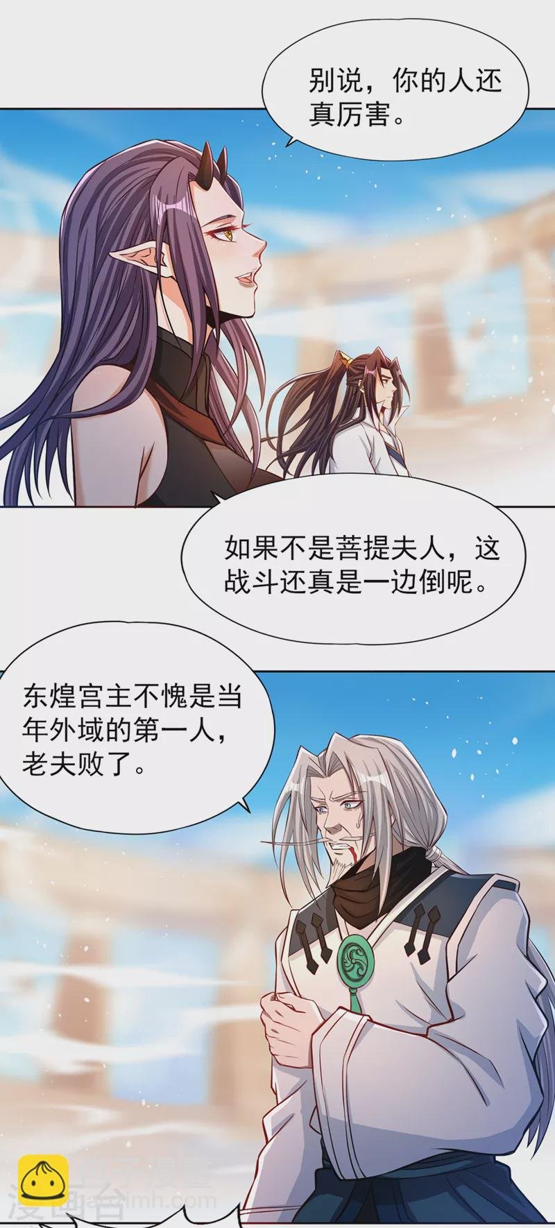 第161话 该知道的我都知道