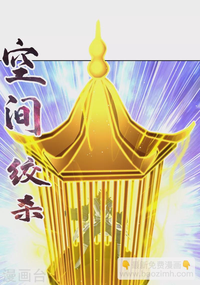 第161话 该知道的我都知道