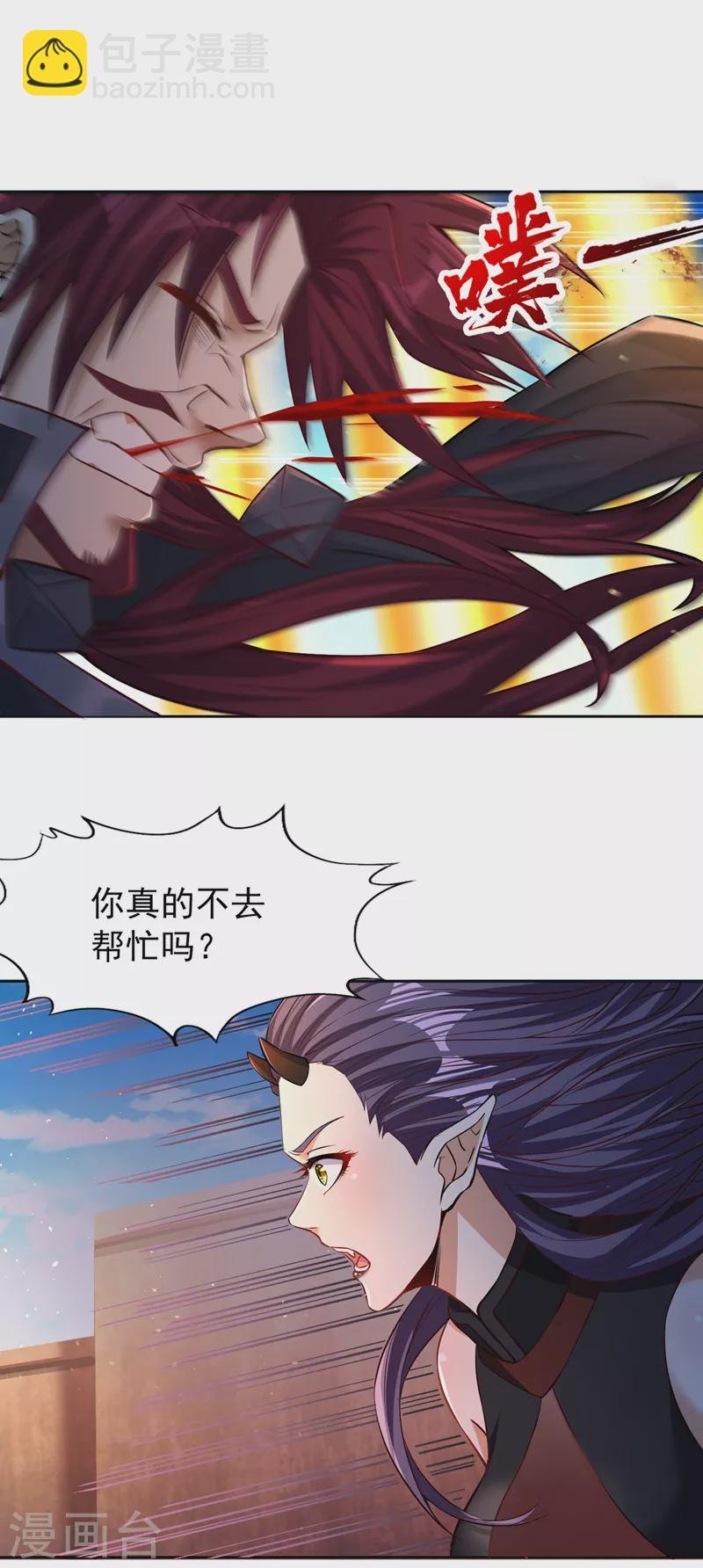 第161话 该知道的我都知道