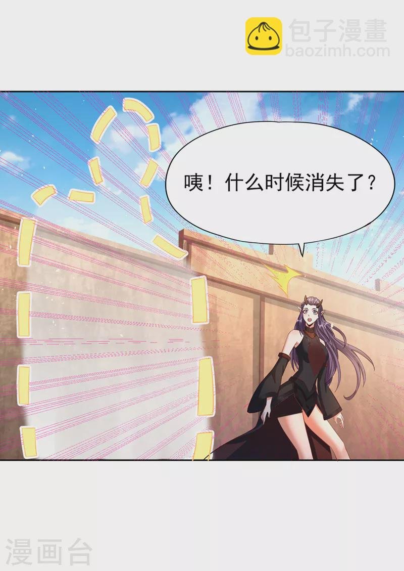 第161话 该知道的我都知道