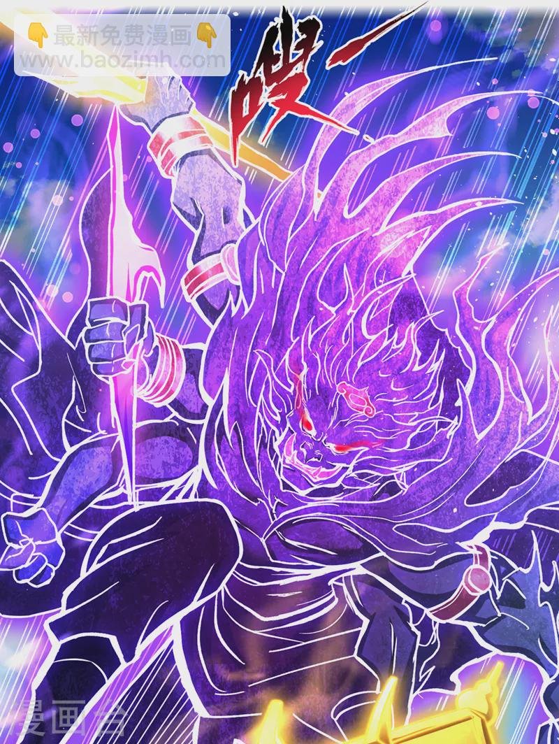 第161话 该知道的我都知道