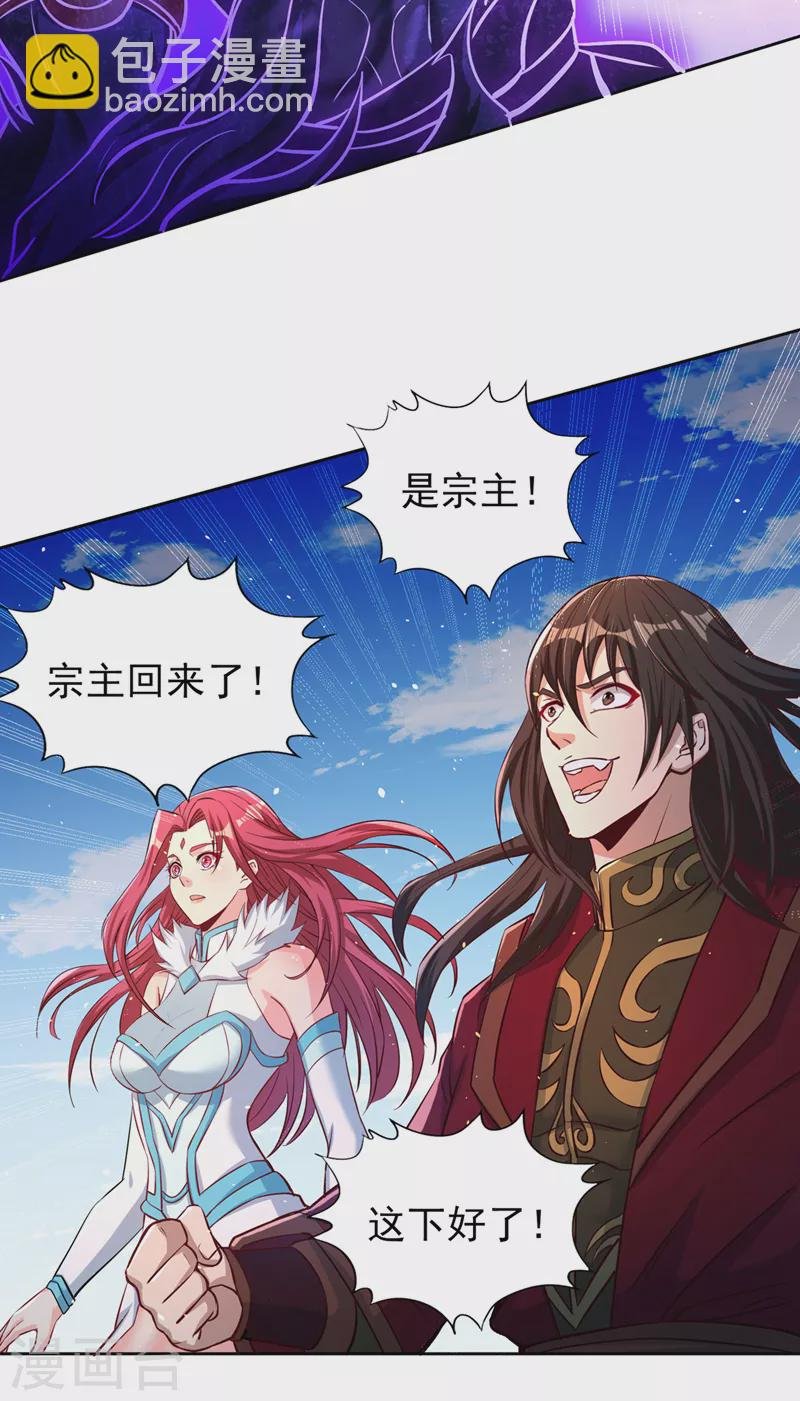 第161话 该知道的我都知道