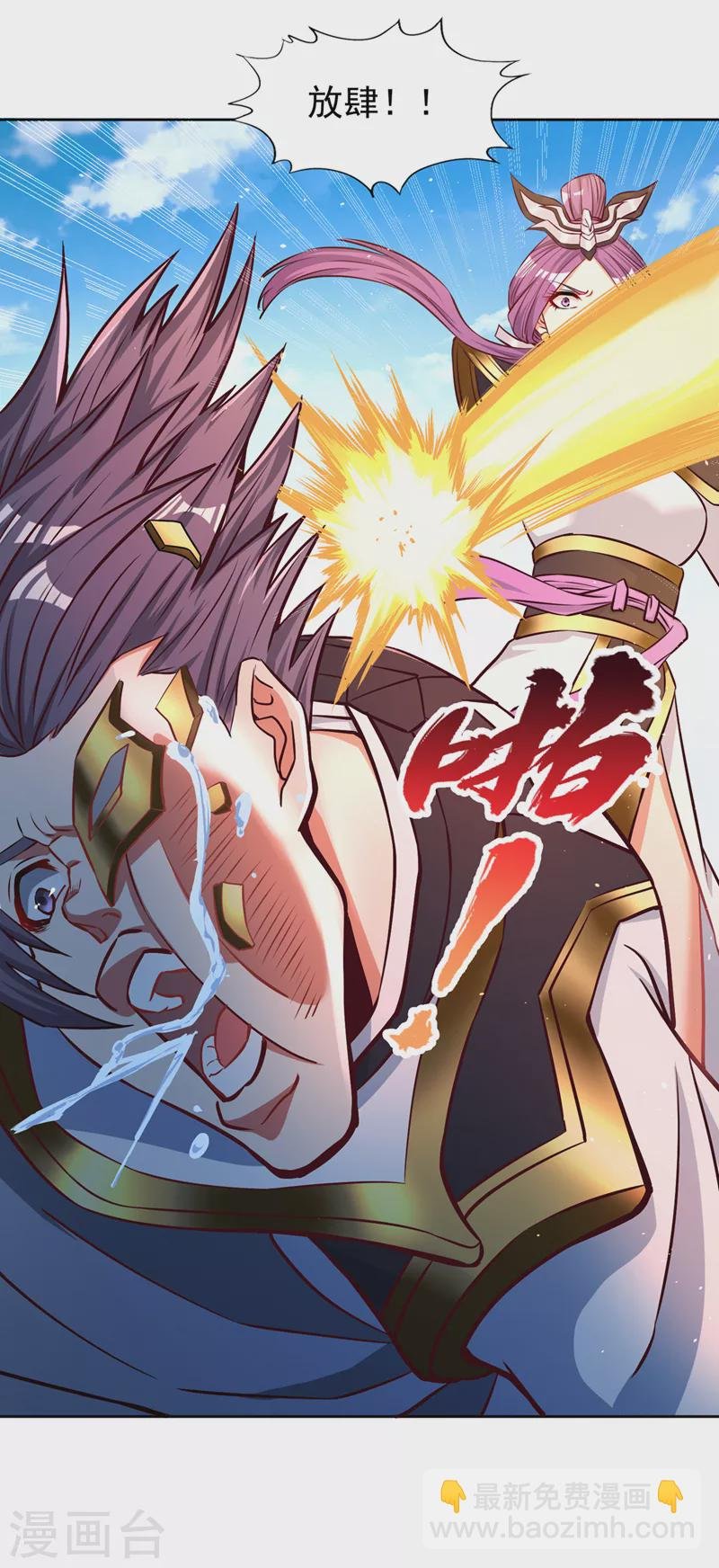 第162话 我要你答应我三件事