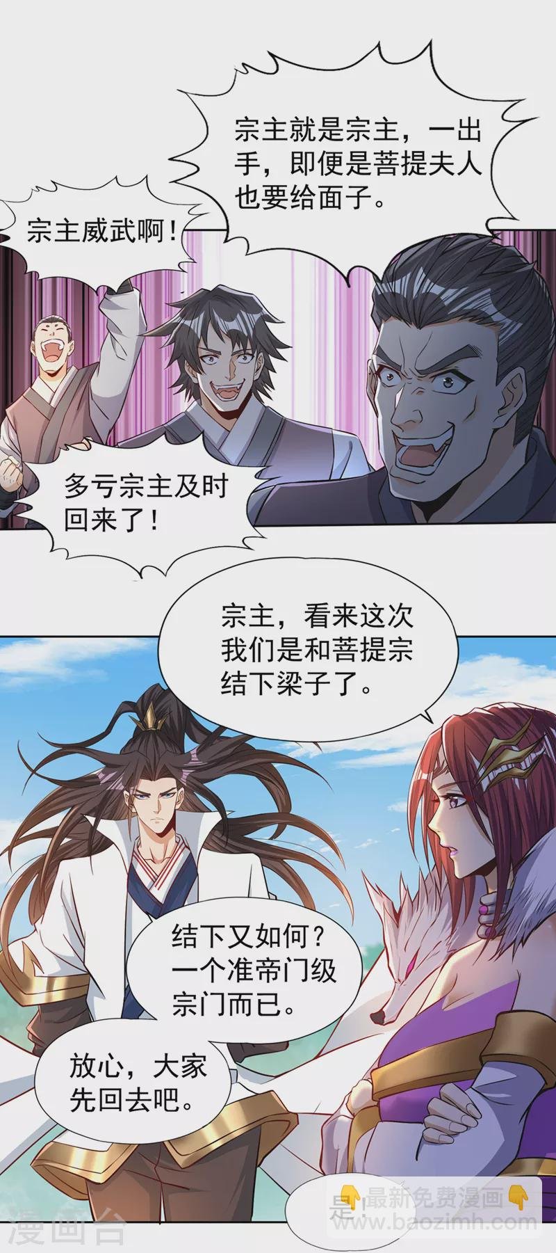 第162话 我要你答应我三件事