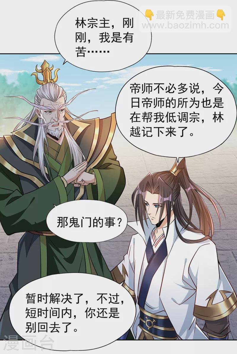 第162话 我要你答应我三件事
