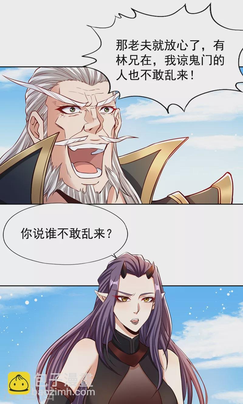 第162话 我要你答应我三件事
