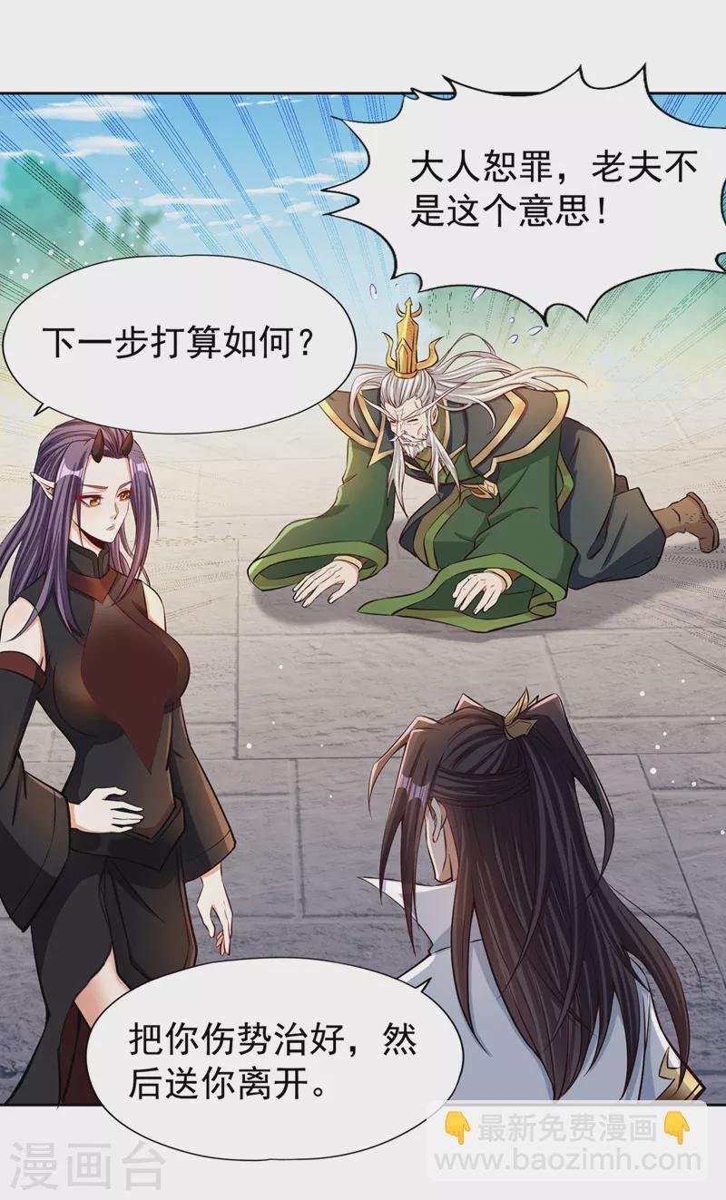 第162话 我要你答应我三件事