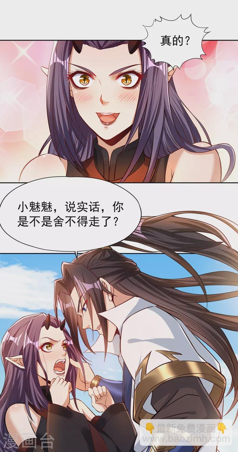 第162话 我要你答应我三件事