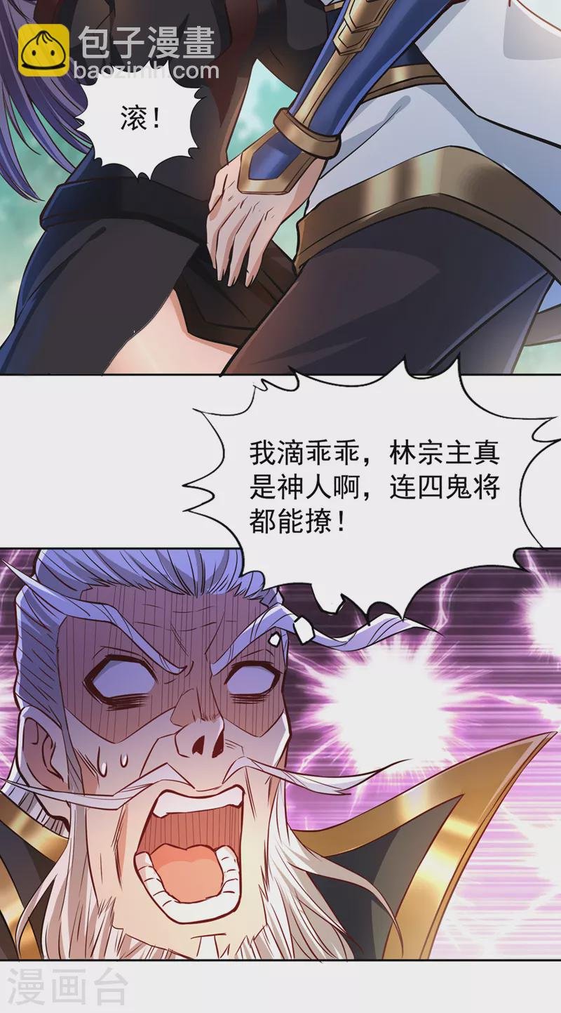 第162话 我要你答应我三件事