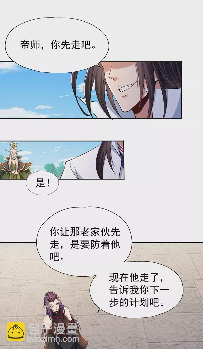 第162话 我要你答应我三件事