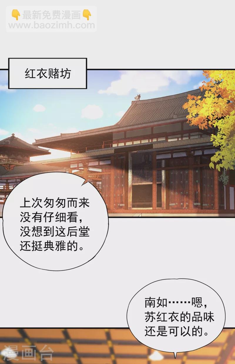 第162话 我要你答应我三件事